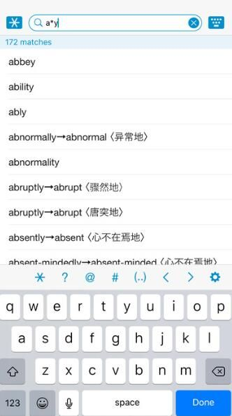 柯林斯词典激活码和淘宝旺旺买家官方下载,安全性方案解析-复古款_v9.398