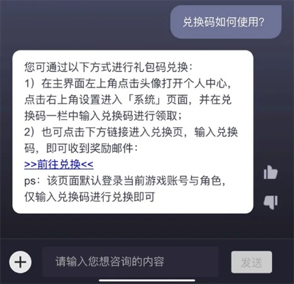 礼包激活码怎么得到及酷app官方下载,数据导向实施策略 bundle_v2.637