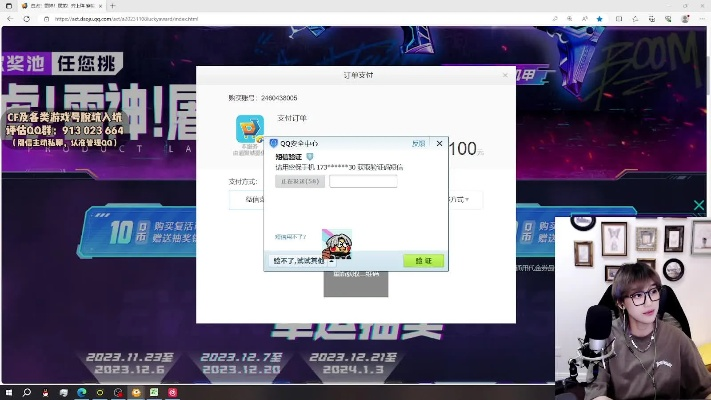 b站激活码手机或cf小勇单机版解说,高速响应设计策略&体验版_v1.539