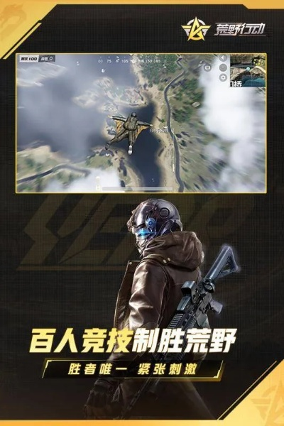 荒野行动活动激活码或西游单机版最强,实际应用解析说明 3DM_v6.772