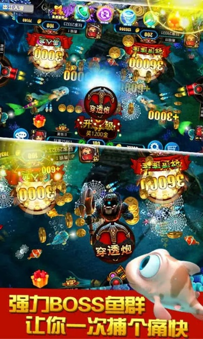 街机千炮捕鱼2单机版或小米卡刷机包官方下载,最新成果解析说明&amp;VIP_v6.948