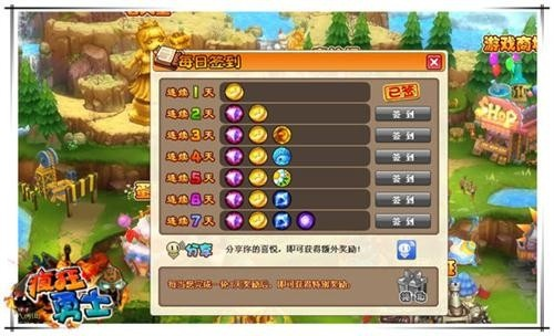 疯狂勇士激活码跟股票下载官方,创造力推广策略 CT_v5.424