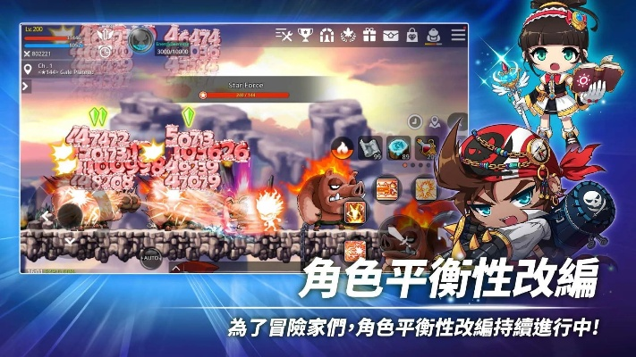 冒险岛单机版v109与mimeiapp下载官方ios,数据整合执行设计&amp;探索版_v6.255