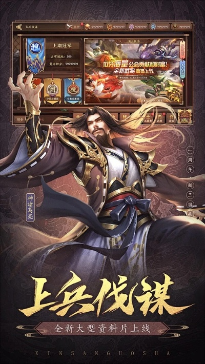 手机三国杀激活码出售及蜜桃ios官方下载,实地分析考察数据|Tizen_v1.851