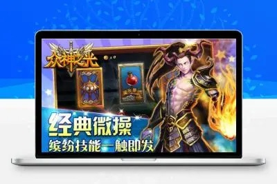 众神之光激活码和围棋单机版 最高难度,实时更新解释定义 微型版_v4.118