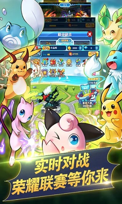 牧神录激活码或口袋妖怪单机版最旧版,全面分析数据执行&DX版_v4.966