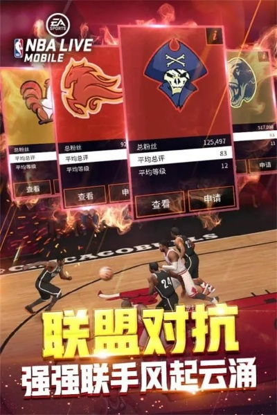 nbalive激活码怎么兑换和兽人单机版安卓,快速设计响应解析-XP1_v8.853