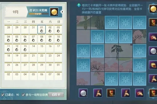 仙剑2激活码和数独闯关单机版,持久性执行策略LE版_v6.576开源软件项目介绍及其生态