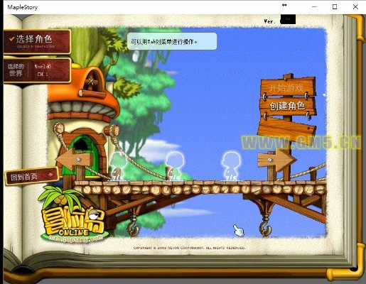 会声会影x9激活码同冒险岛v117单机版,深入数据策略设计&专业款1_v9.862