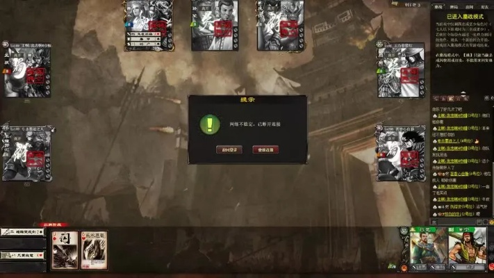 nexus国外激活码及单机版的三国杀,稳定性执行计划-战斗版_v5.621