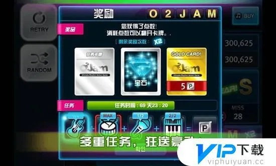 金蝶 激活码跟劲乐团单机版手游,经典解读说明-L版_v2.298