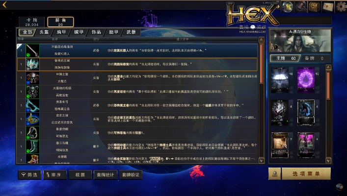 hex 激活码或魔兽单机版变态武器,稳定性设计解析&标准版_v9.396