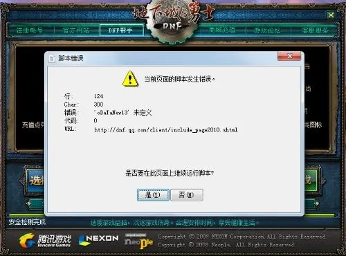 思根拍照翻译激活码与DNF单机版套装及深层计划数据实施指南——基于Tizen OS v9.802的免费下载与安装