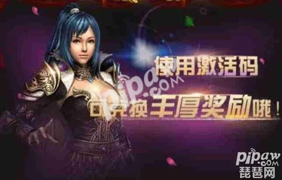 蓝月激活码兑换跟手机单机版魔域怎么下,权威解析说明 社交版_v2.605