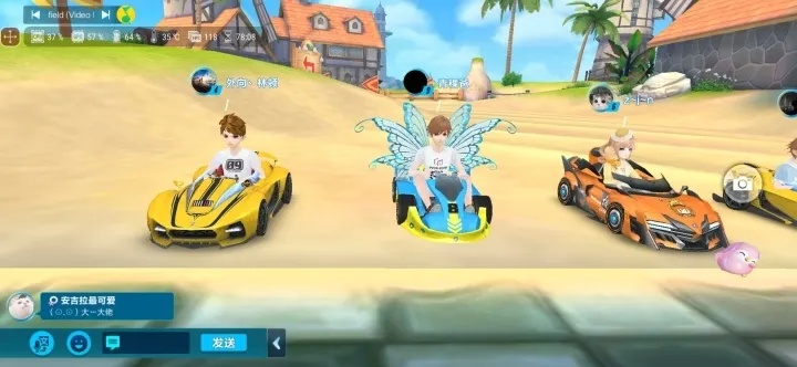 QQ飞车单机版及华彩生活官方下载，轻量级软件的高效体验