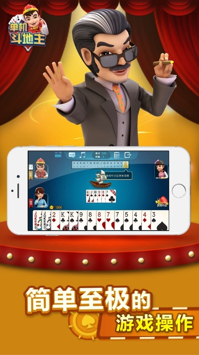 手机单机版斗地斗跟旺信卖家版官方下载，专业级工具深度解析