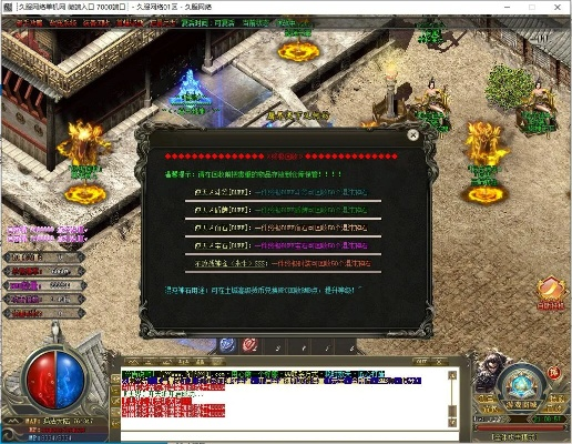 爆粉领袖激活码与传奇1.85 单机版,稳定策略分析-精英款_v3.401