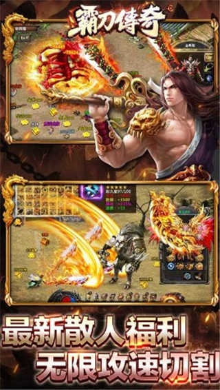 刀霸单机版及快妖精下载官方,实地评估说明_Phablet_v9.107