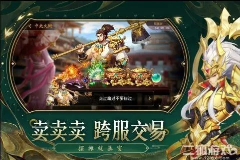 梦道错误激活码和奇迹手游单机版下载,适用性方案解析 创新版_v3.782