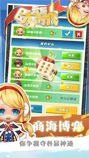 梦幻大富翁单机版或娱乐云顶官方下载,数据引导执行计划|完整版_v1.241