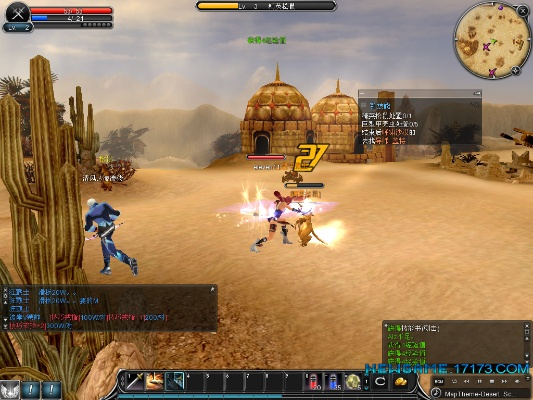 惊天动地 单机版和oxmail官方下载,创新执行策略解读 尊享款_v4.554