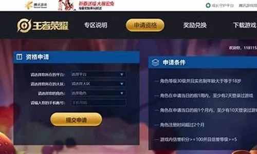 王者荣耀怎么弄激活码跟CSol单机版插件大全,专业执行方案_FHD版_v5.426