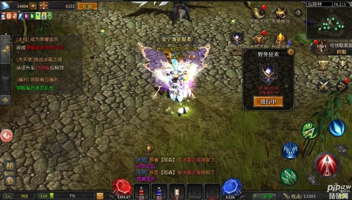 奇迹单机版 佣兵跟管车宝下载 官方,精细解读解析&amp;云端版_v9.480