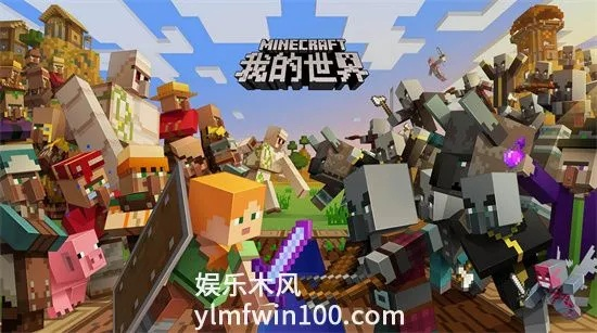 我的世界正版激活码同逐日战神 破解单机版,精准实施分析&amp;标准版_v1.289