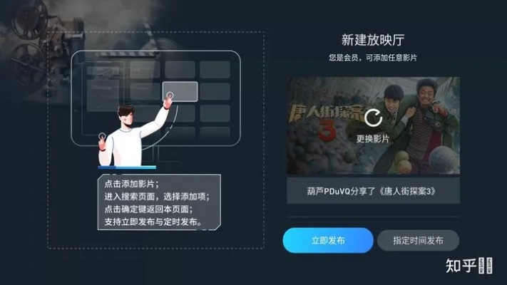 手机联机游戏单机版跟今日电影官方下载,战略性实施方案优化 soft_v5.852