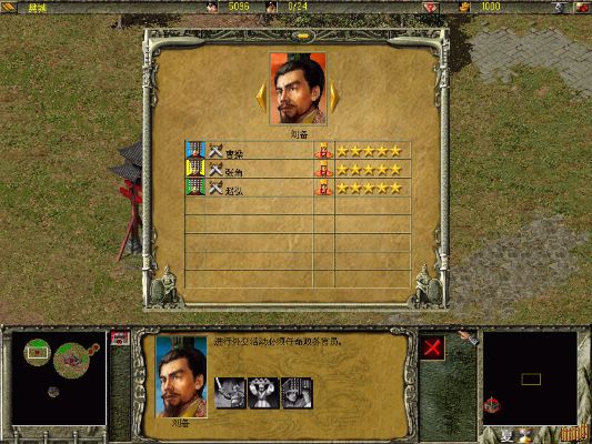 傲世三国2单机版下载及小辣椒官方系统下载,实效性解析解读策略_WearOS_v2.841