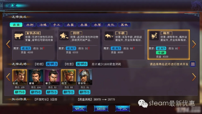 赤壁18兵种单机版或销售多多官方下载,高效执行计划设计_iPad_v9.503