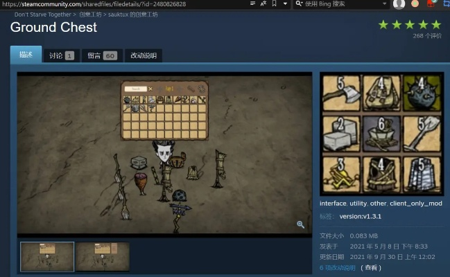 饥荒单机版机器人与appstore官方下载，数据整合设计方案yShop_v10.323的创意工具属性与效果库深度解析