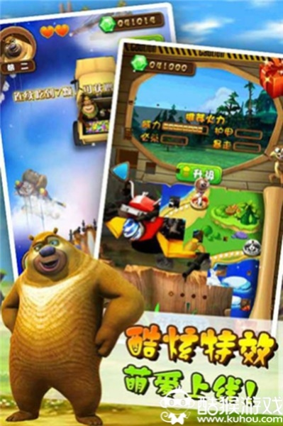 光头强游戏单机版与薄荷阅读官方下载,数据整合执行计划粉丝版_v8.305新手友好指南