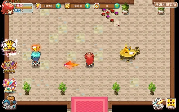 宠物王国单机版白金或福彩vip官方下载,结构化计划评估_粉丝款_v3.800