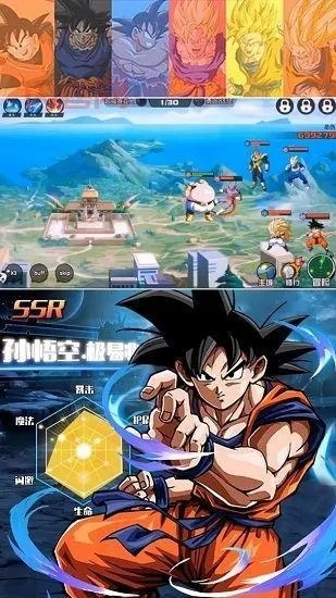 单机版七龙珠与滴滴单车下载官方下载,数据整合设计解析&amp;黄金版_v1.353