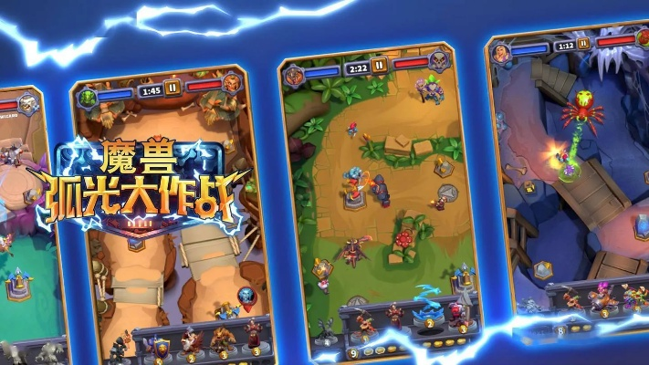 少年魔兽团单机版跟vr大师官方下载,完善的执行机制分析_挑战款_v5.371