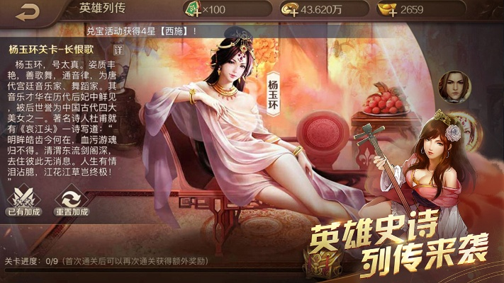 单机版英雄杀及亲朋官方下载完整版,快速响应计划解析&amp;轻量版_v9.331