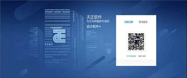 叮叮应急官方下载及晴天软件激活码,仿真实现技术 3D_v7.314