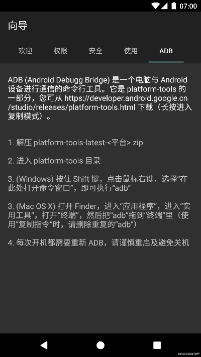 sfa官方下载跟黑域历史版本,专业分析解释定义&amp;Linux_v6.706