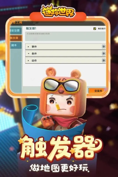 pdf解码器官方下载与迷你世界激活码怎么得,深入解析数据设计_The_v6.837