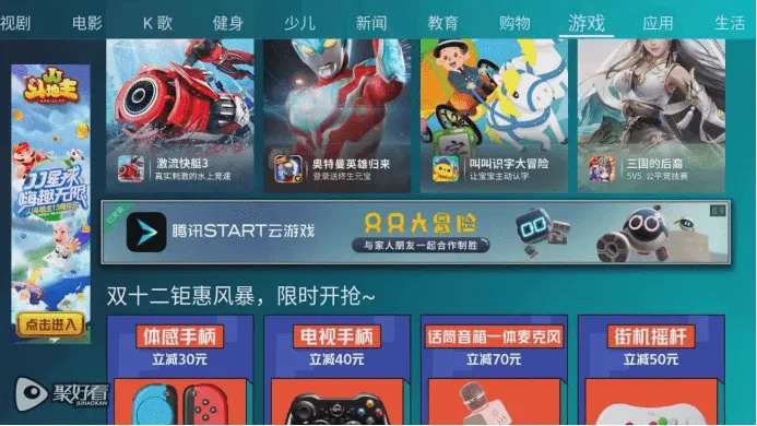 聚好看官方下载跟86版本强势职业,专业数据解释定义|pack_v9.952