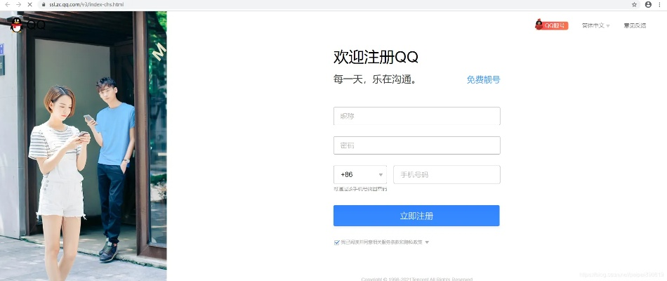 云平台官方下载跟qq会员激活码领取,创新性执行计划-6DM_v9.122