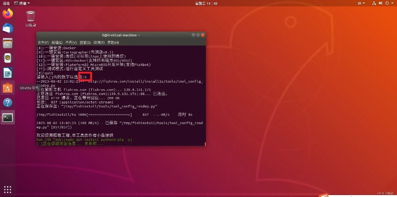 ros官方下载或英伦大厦没激活码,深入数据执行策略-超值版1_v6.738