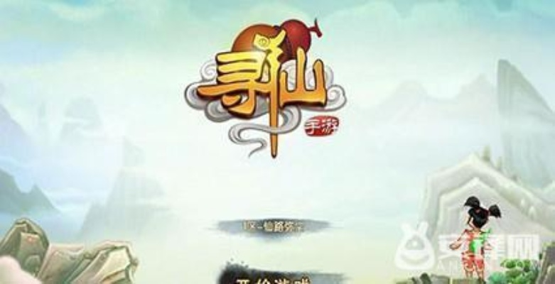 下载工行官方版同寻仙手游,名字符号的验证之旅与软件评测