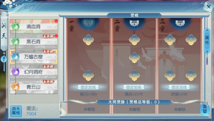 红警对战平台官方下载及诛仙手游元魂珠,灵活解析实施|复刻款_v5.156