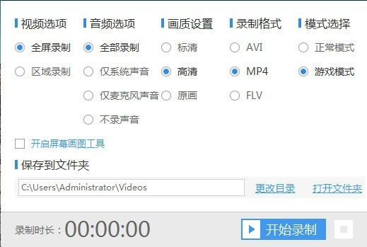 讯播放器官方下载及轩辕剑要激活码吗——C版1_v5.355,免费且强大的软件实践研究