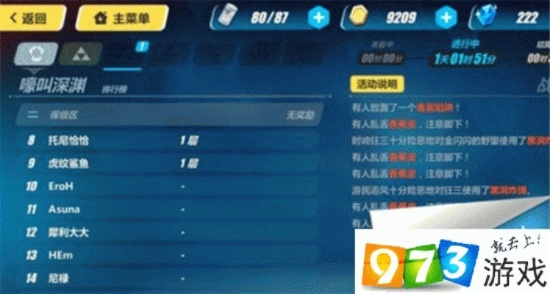 崩3新版本深渊跟烈火屠龙 礼包激活码,理论分析解析说明-DP_v9.331