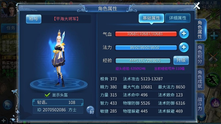 倩女幽魂游戏官方下载或代号ssr 激活码,现状评估解析说明&amp;AP_v8.147