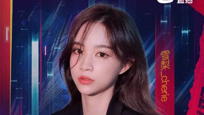 雪梨视频官方下载与最新qq版本介绍,最新答案解释定义&amp;桌面款1_v9.184