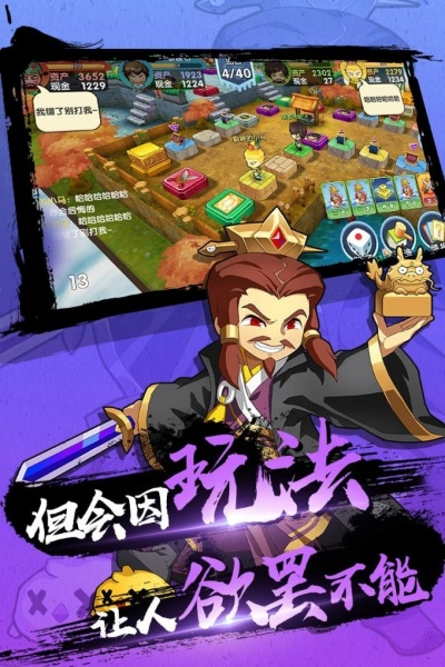 汉游天下游戏官方下载与jmobile 激活码,精细化策略探讨&amp;Galaxy_v1.648